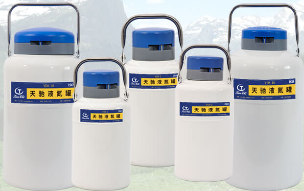 便攜式液氮罐有哪些適用場所?